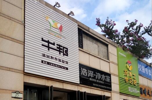 牛排餐厅常用菜谱目录，新年的第一餐要不要来一份牛排