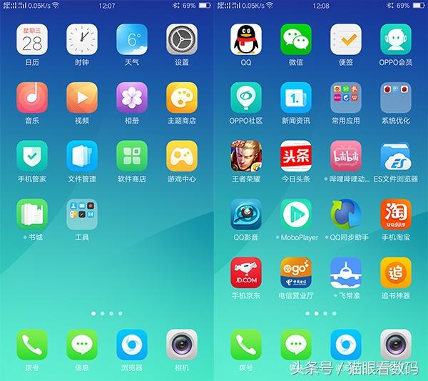 oppo r9s plus有什么优点和缺点，我入手了安卓新旗舰