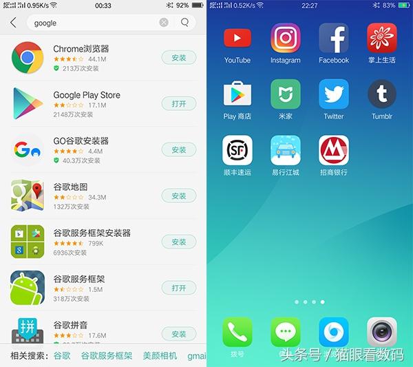 oppo r9s plus有什么优点和缺点，我入手了安卓新旗舰