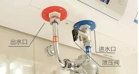 电热水器泄压阀漏水怎么办，热水器泄压阀滴水处理小妙招