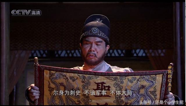 神探狄仁杰的几个谜团，神探狄仁杰：每个案件结束后