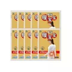 最好用的暖宝宝，5款暖宝宝走心测评