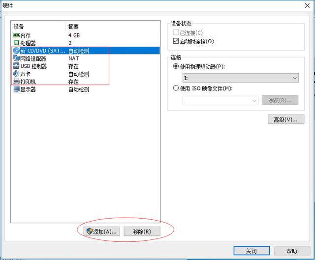 虚拟机怎么安装系统，如何利用虚拟机安装系统（群晖虚拟机安装Windows）