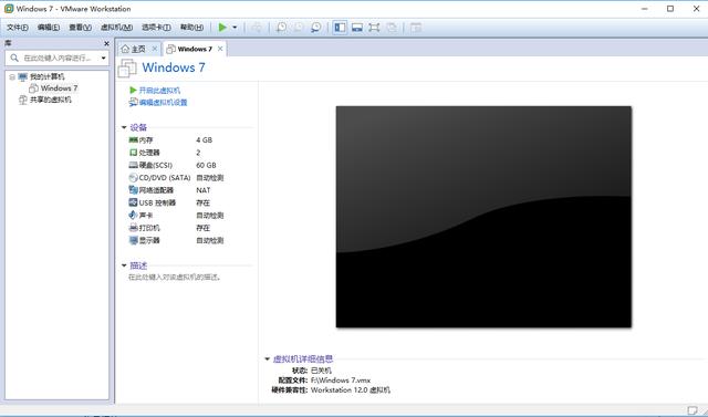 虚拟机怎么安装系统，如何利用虚拟机安装系统（群晖虚拟机安装Windows）