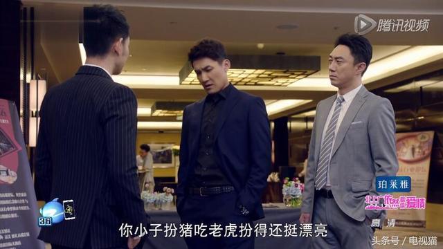 北上广依然相信爱情王茂发脾气，<北上广2>广告党