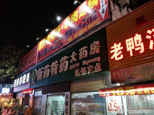 oppo r9s plus有什么优点和缺点，我入手了安卓新旗舰