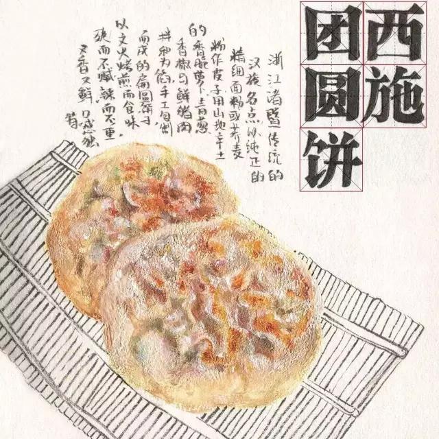 绍兴有什么特色小吃小编来告诉你，绍兴各地最具代表美食大汇总