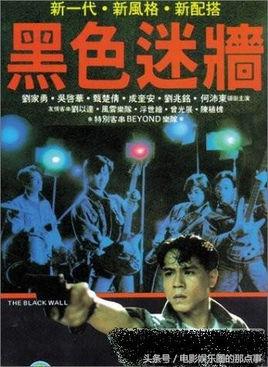 黄家驹曾经拍过什么电影，黄家驹五部电影代表作品