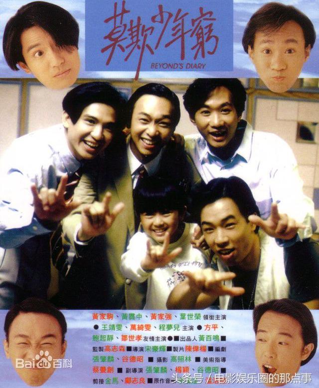 黄家驹曾经拍过什么电影，黄家驹五部电影代表作品