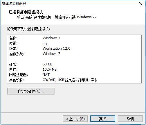 虚拟机怎么安装系统，如何利用虚拟机安装系统（群晖虚拟机安装Windows）