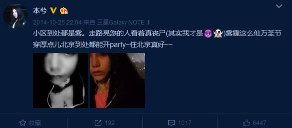 本兮医院抢救图片，本兮真的去世原因（压力大、睡眠不足、内心敏感却是真的）