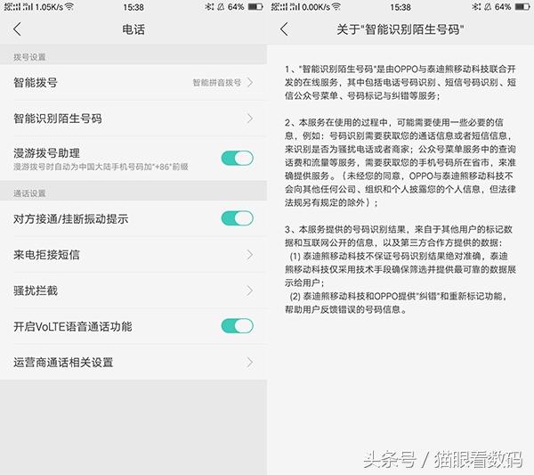 oppo r9s plus有什么优点和缺点，我入手了安卓新旗舰