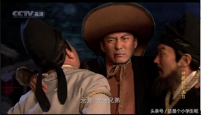 神探狄仁杰的几个谜团，神探狄仁杰：每个案件结束后