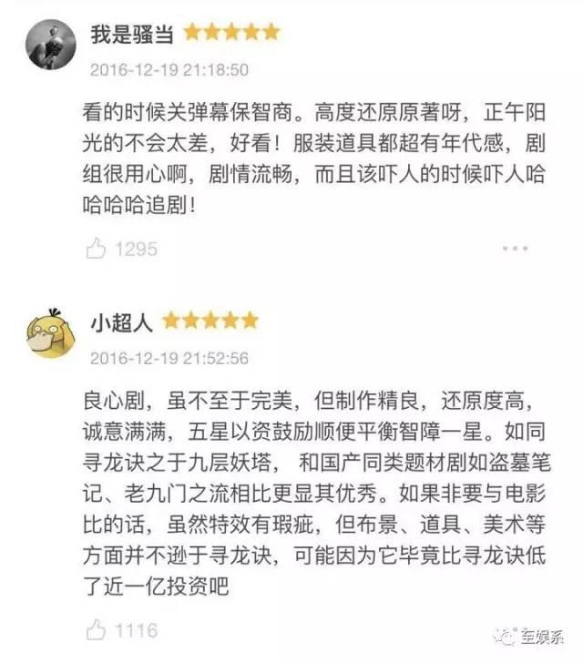 鬼吹灯之九层妖塔，解说一下鬼吹灯之九层妖塔（关于九层妖塔的四大传说）