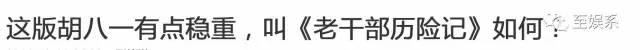 鬼吹灯之九层妖塔，解说一下鬼吹灯之九层妖塔（关于九层妖塔的四大传说）