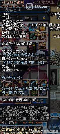dnf最经典光剑，重温DNF早期统治鬼剑士的五把武器