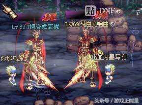 dnf最经典光剑，重温DNF早期统治鬼剑士的五把武器