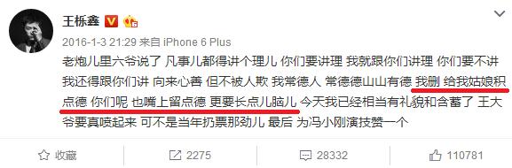 王栎鑫与他女儿，王栎鑫吴雅婷同框为女儿庆生