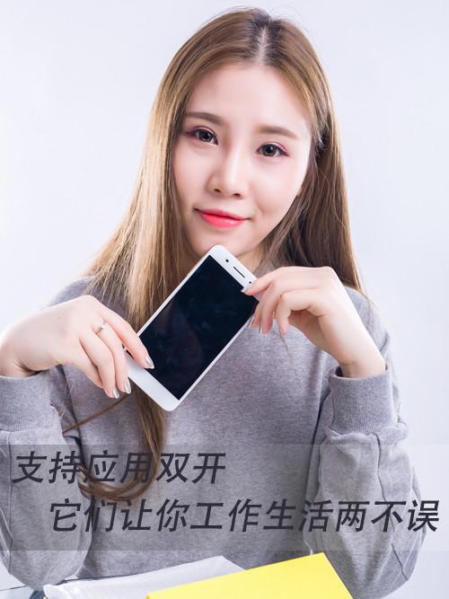 应用双开怎么用，几步就能学会微信双开