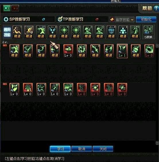 dnf最新版本男漫游技能加点，给你们一个最强漫游