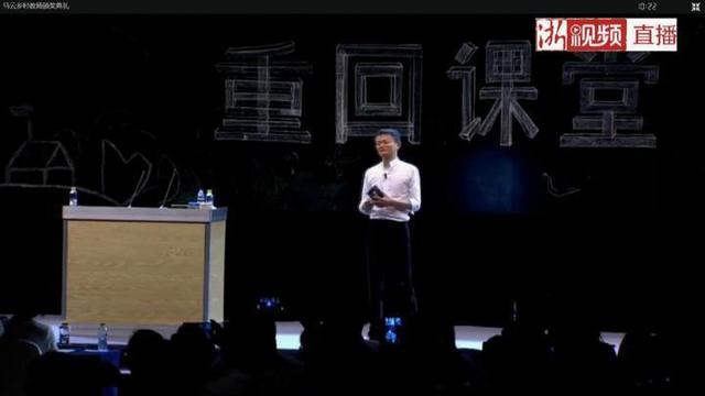 马云最近演讲稿大全集，马云清华演讲：成功靠情商