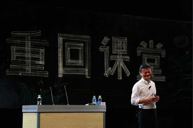 马云最近演讲稿大全集，马云清华演讲：成功靠情商