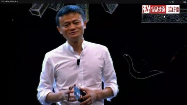 马云最近演讲稿大全集，马云清华演讲：成功靠情商