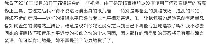 明月几时有 龚琳娜，龚琳娜和王菲现在怎么样了（《明月几时有》被王菲、张学友等多次翻唱）