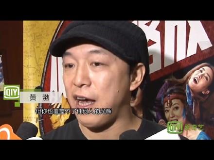 黄渤主持金马奖完整版，黄渤金马奖颁奖典礼完整（金马奖晚会空缺17分钟）