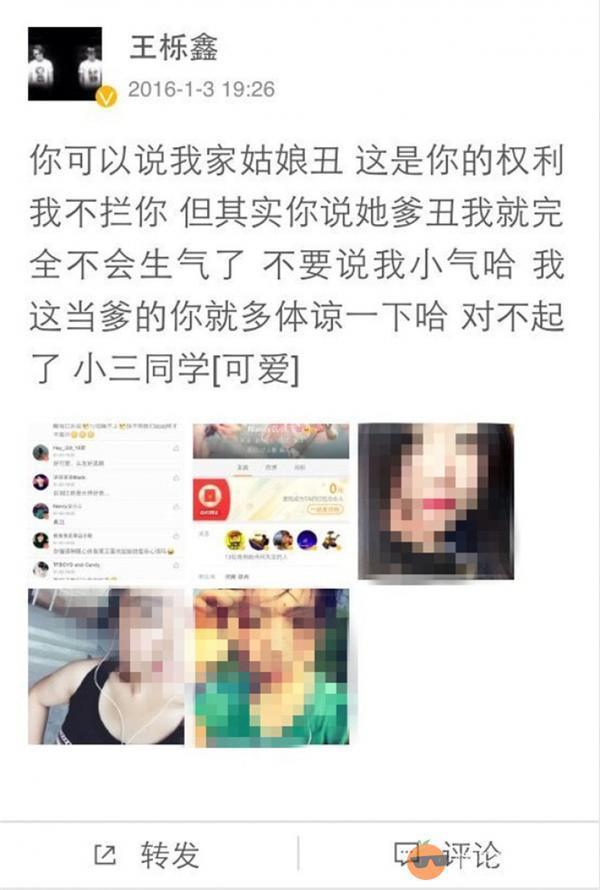 王栎鑫与他女儿，王栎鑫吴雅婷同框为女儿庆生