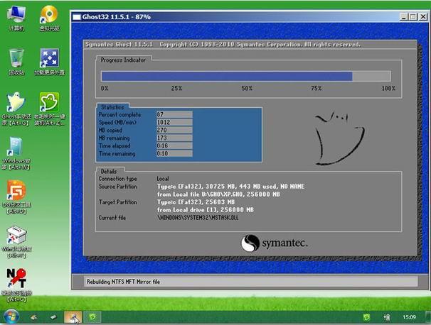 u盘安装win7，u盘安装win7系统步骤图解（用U盘安装win7系统教程详细步骤）