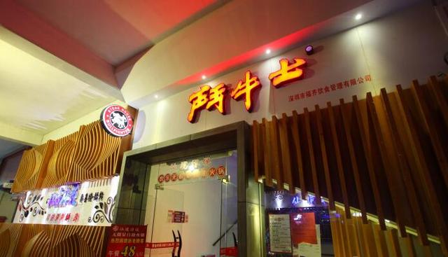 牛排餐厅常用菜谱目录，新年的第一餐要不要来一份牛排