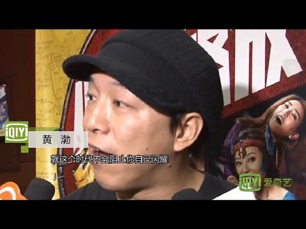 黄渤主持金马奖完整版，黄渤金马奖颁奖典礼完整（金马奖晚会空缺17分钟）