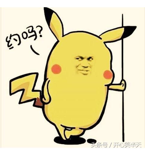 适合当作聊天群的群名称，家庭微信群名笑死人了