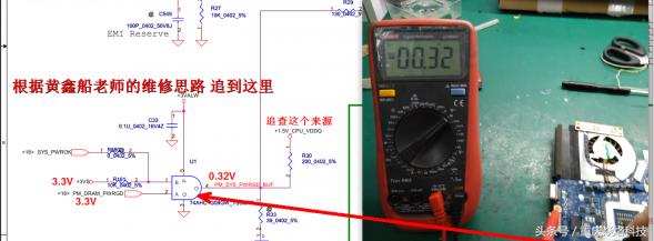 联想v450，联想v450笔记本电脑维修