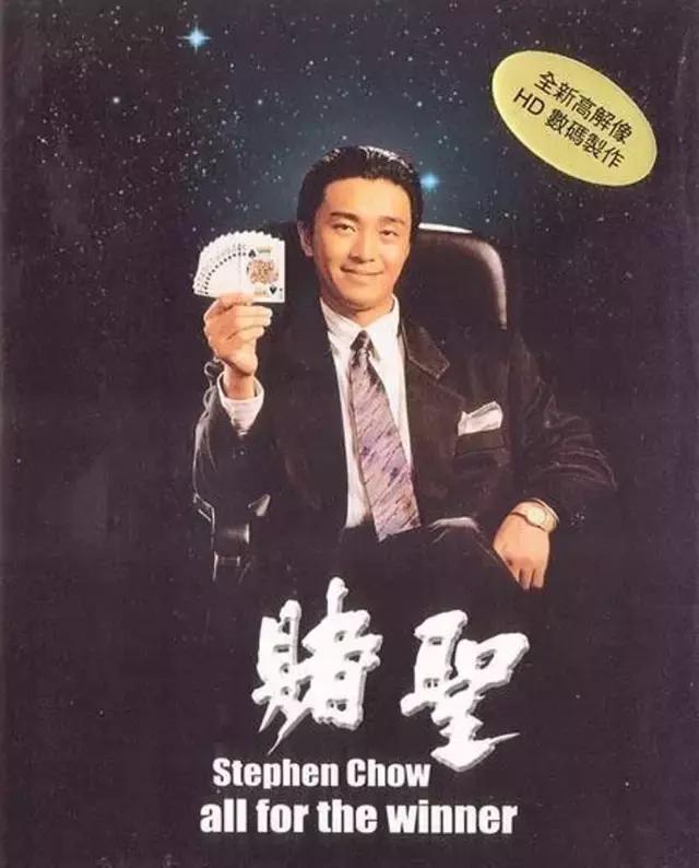 1990年香港电影票房排行，香港电影票房榜1990年