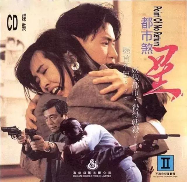 1990年香港电影票房排行，香港电影票房榜1990年