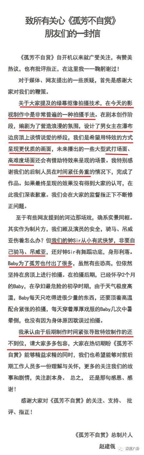 孤芳不自赏豆瓣，3分钟看完孤芳不自赏（口碑扑街的《孤芳不自赏》要逆天）