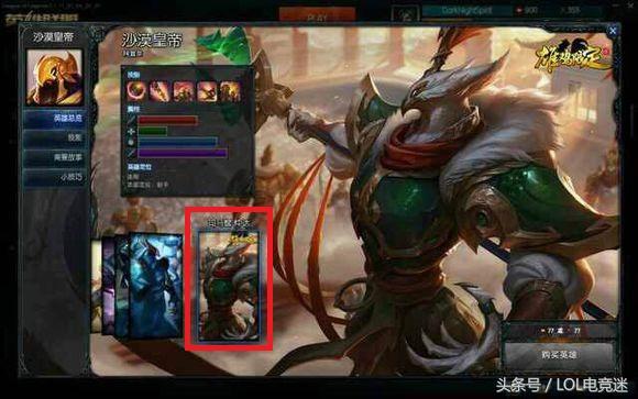 lol三国皮肤，lol司马懿皮肤特效（三国杀女将皮肤盘点）