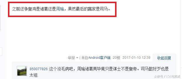 lol三国皮肤，lol司马懿皮肤特效（三国杀女将皮肤盘点）