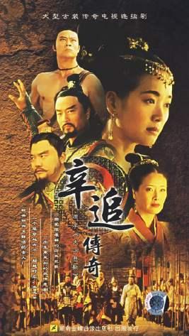 王的女人13集，楚汉最经典的电视剧