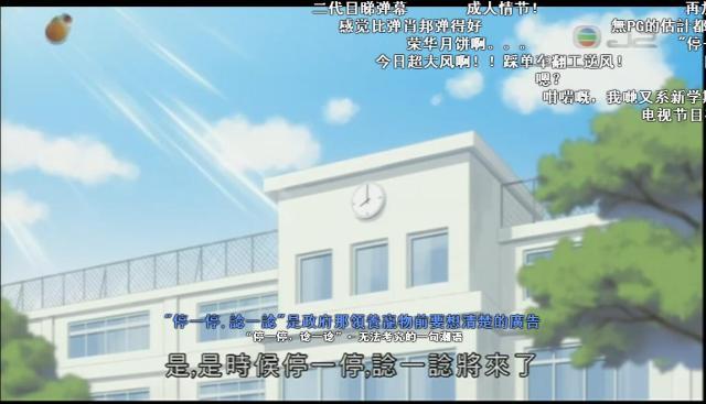 08年到现在tvb动画片，儿时回忆~90年代翡翠台播过的动画片第二期