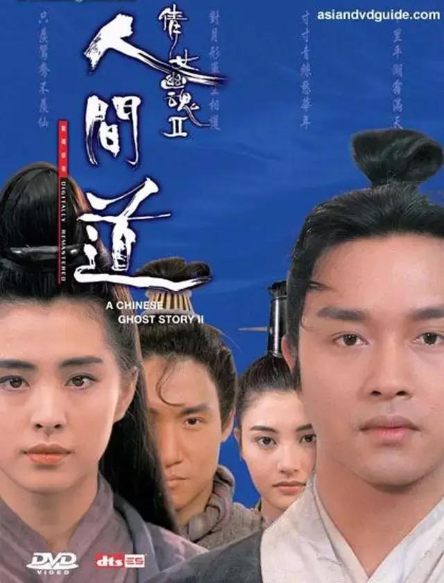 1990年香港电影票房排行，香港电影票房榜1990年