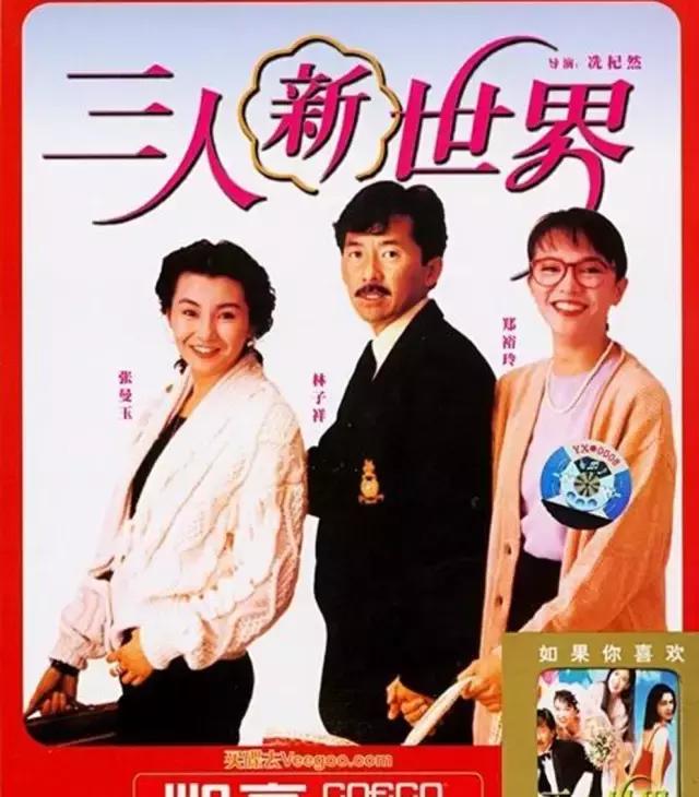 1990年香港电影票房排行，香港电影票房榜1990年