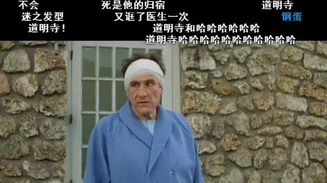 你丫闭嘴方言版，东北话你丫闭嘴完整