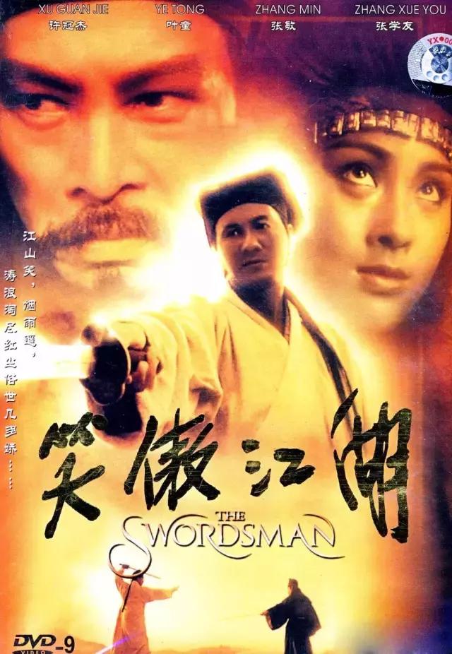 1990年香港电影票房排行，香港电影票房榜1990年