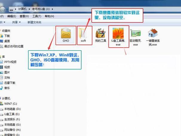 u盘安装win7，u盘安装win7系统步骤图解（用U盘安装win7系统教程详细步骤）