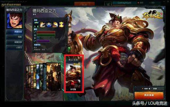 lol三国皮肤，lol司马懿皮肤特效（三国杀女将皮肤盘点）