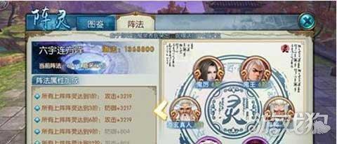 诛仙手游阵灵搭配，诛仙手游最强6阵灵搭配（“青白姐妹”组合）