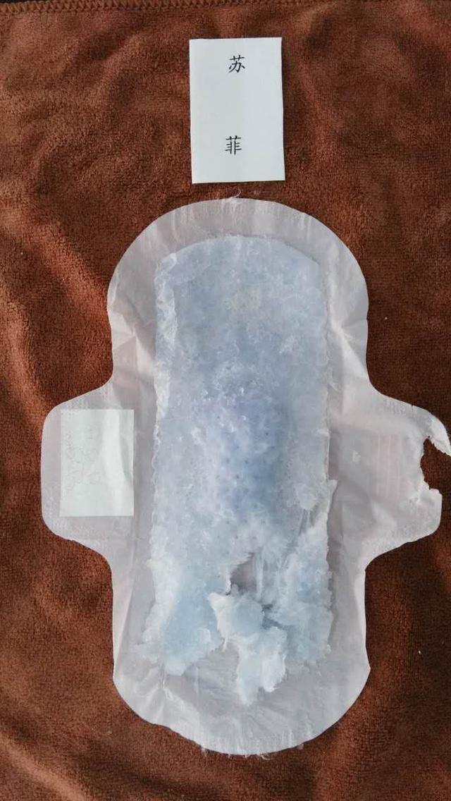 好用的卫生巾 排名，女生福利贴--十三款品牌卫生巾大PK